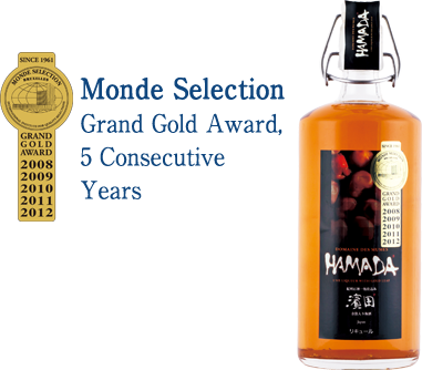 Monde Selection Grand Gold Award, 5 Consecutive Years