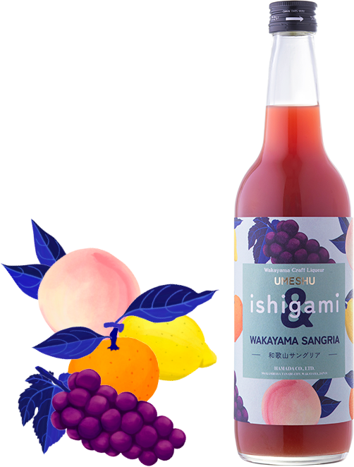 梅酒ishigami & イシガミアンド 和歌山サングリア